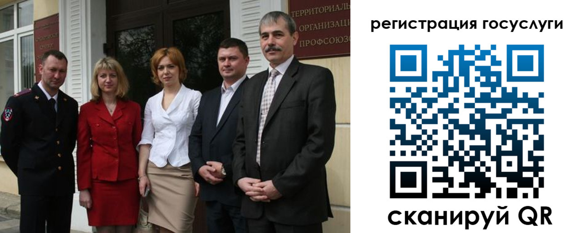 прописка законно в Берёзовском